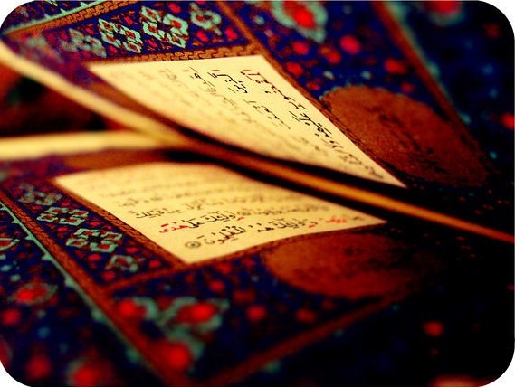 Kur'an-ı Kerim'de İsrailoğulları ile ilgili 41 ayet galerisi resim 10