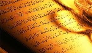 Kur'an-ı Kerim'de İsrailoğulları ile ilgili 41 ayet galerisi resim 17