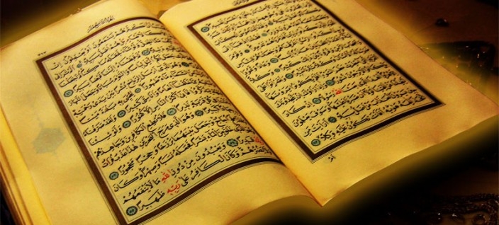 Kur'an-ı Kerim'de İsrailoğulları ile ilgili 41 ayet galerisi resim 7