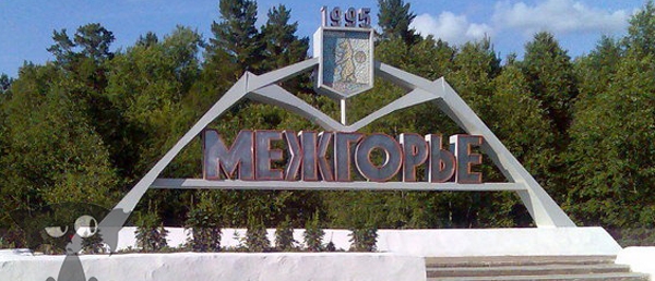 Ayak basılmamış 11 yasaklı yer galerisi resim 7