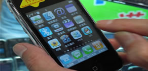 İşte Apple'ın yeni gözbebeği iPhone 4