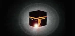 Cehennem'den koruyan dualar