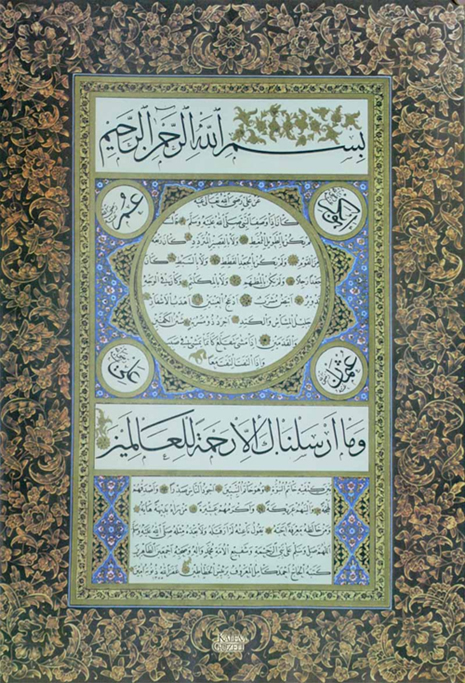 Padişah gömleklerinin inanılmaz sırrı galerisi resim 11