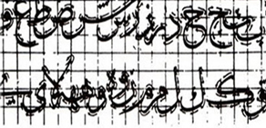 Padişah gömleklerinin inanılmaz sırrı