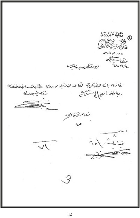 Atatürk'ün emeklilik belgeleri! galerisi resim 10