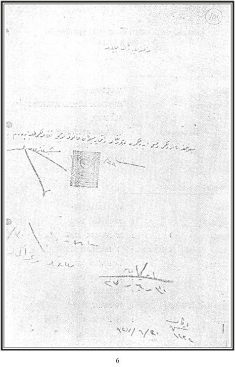 Atatürk'ün emeklilik belgeleri! galerisi resim 4