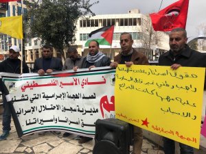 İsrail’in vergi gelirini gasp etmesi Filistin’de protesto edildi