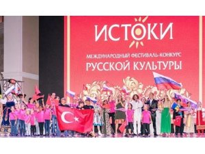 2’nci  Uluslararası Rus-Türk Dostluğu Festivali