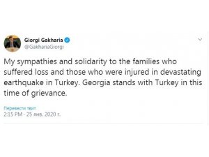 Gürcistan Başbakanı Gakharia: “Gürcistan bu zor anlarda Türkiye’nin yanındadır”