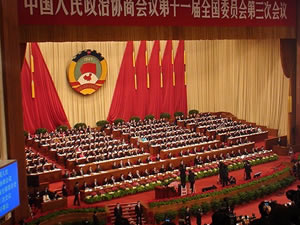 12. Çin Ulusal Halk Kongresi başladı