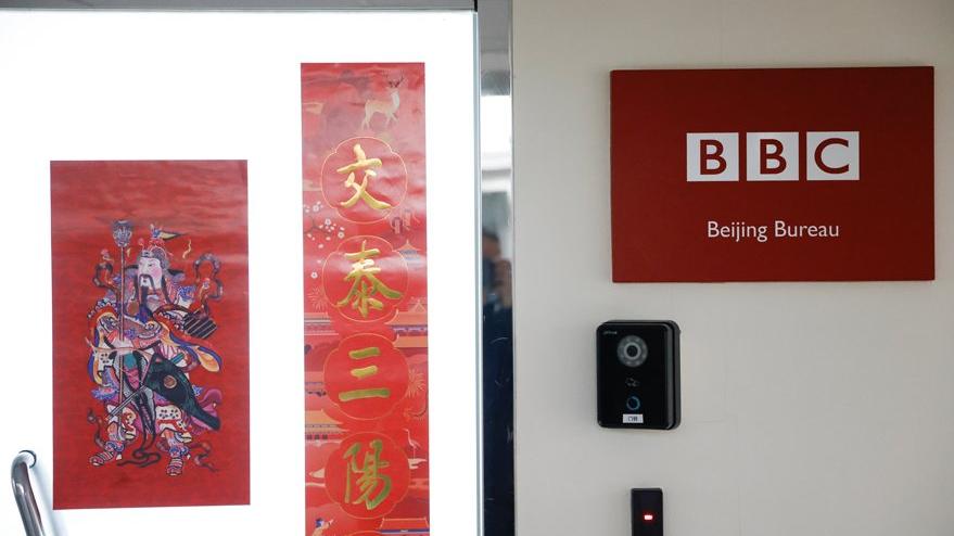 Çin BBC’yi yasakladı