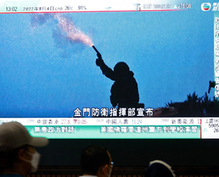 Tayvan duyurdu: Çin, Tayvan çevresindeki sularda çok sayıda balistik füze ateşledi