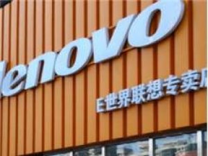 Microsoft Çin Devi Lenovo ile Anlaştı!