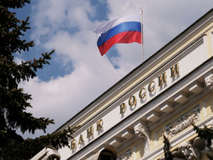 Rusya Merkez Bankası döviz satışını yaklaşık 10 kat artıracak