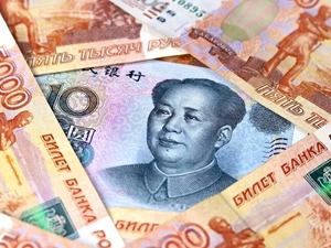 Çin'in döviz rezervleri ekimde 3 trilyon 101 milyar dolara geriledi