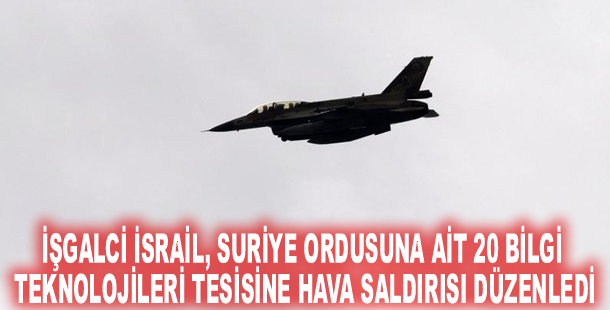 İşgalci İsrail, Suriye ordusuna ait 20 bilgi teknolojileri tesisine hava saldırısı düzenledi