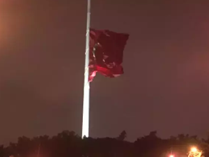 Milli yas ilan edilmesiyle İstanbul'da bayraklar yarıya indirildi