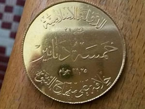 IŞİD para basıyor