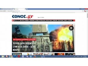 Yunan medyası: Ayasofya yakınında büyük patlama
