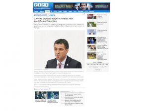 Efsane Futbolcu Hakan Şükür'e Açılan Dava Balkan Medyasında