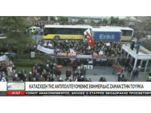 Yunan medyası: En çok satan gazete Erdoğan'ın kontrolüne geçiyor