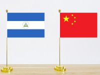 Çin ile Nikaragua, serbest ticaret anlaşması imzaladı