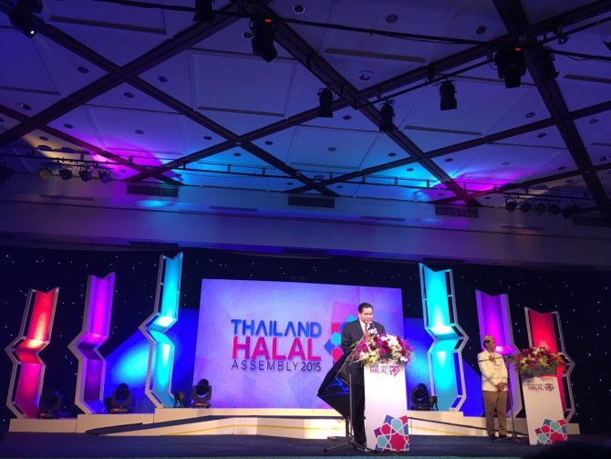 'Tayland Helal Konferansı 2015' başladı