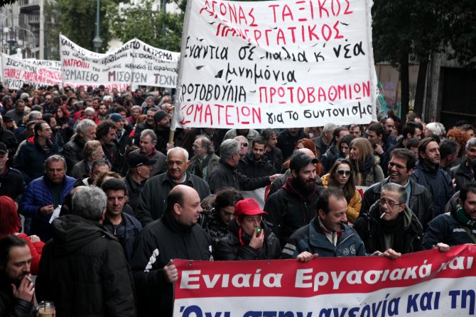 Yunanistan'da sosyal güvenlik reformu protesto edildi