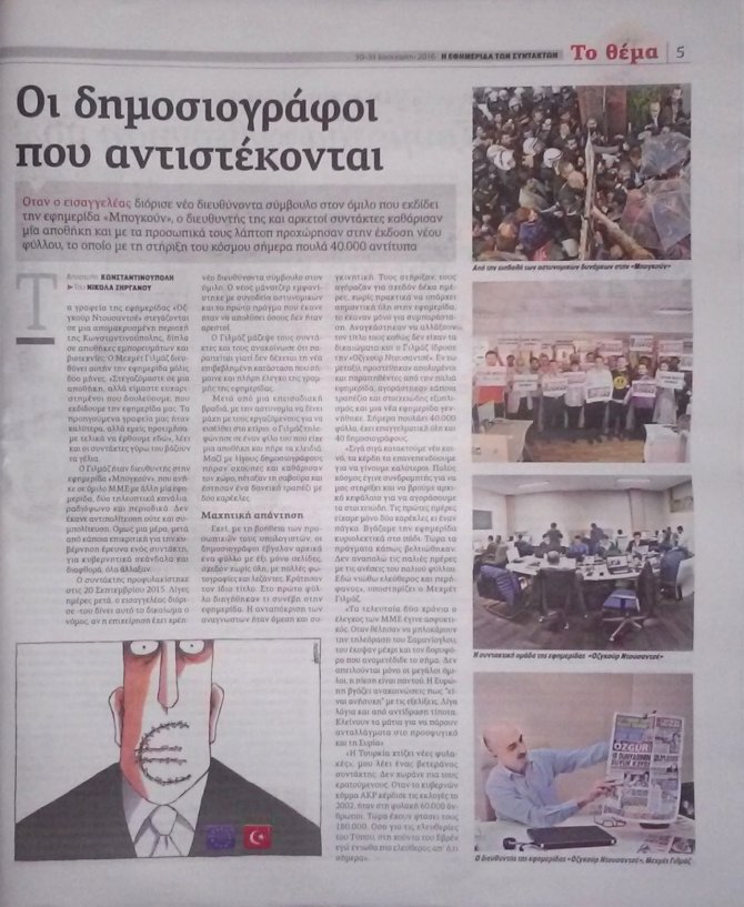 Yunan medyası, Türk gazetecilerin 'özgür basın' öyküsünü ekrana taşıdı