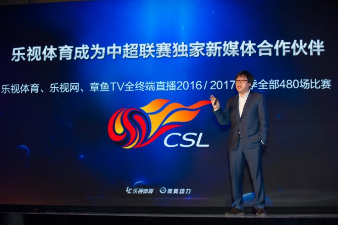 Çin Süper Ligi rekor kırmaya devam ediyor
