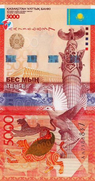Tenge, bir kez daha dünyanın en güzel banknotu