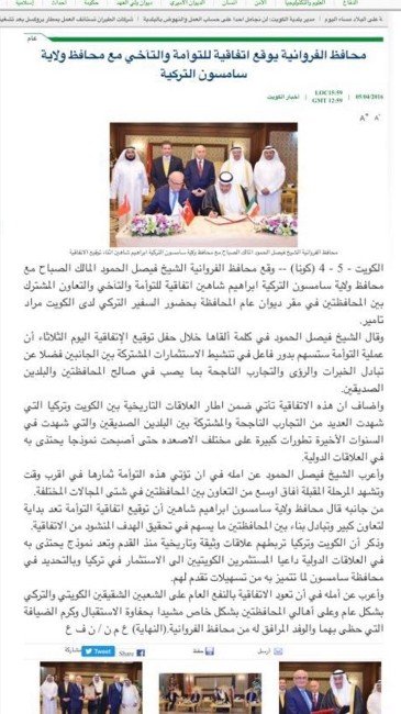 Samsun Heyeti Kuveyt Basınında