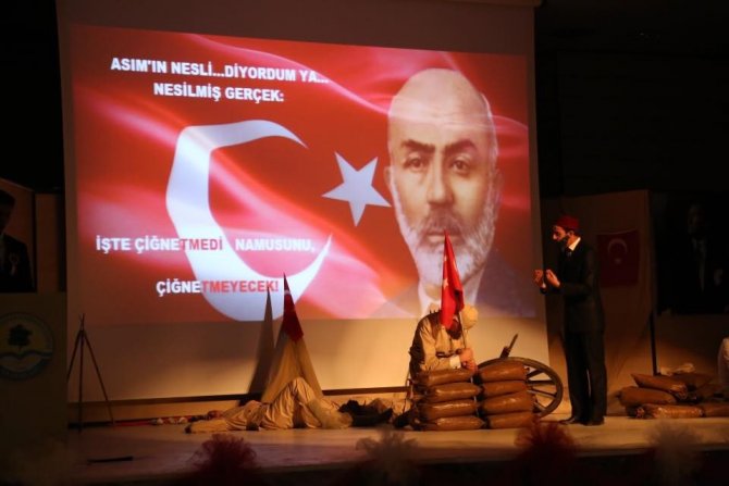 Erzincan da Şehitleri anma günü programı