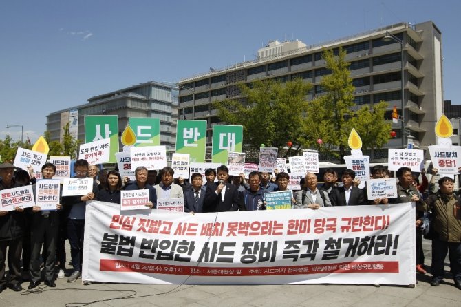 Güney Korelilerden THAAD füze sistemine protesto