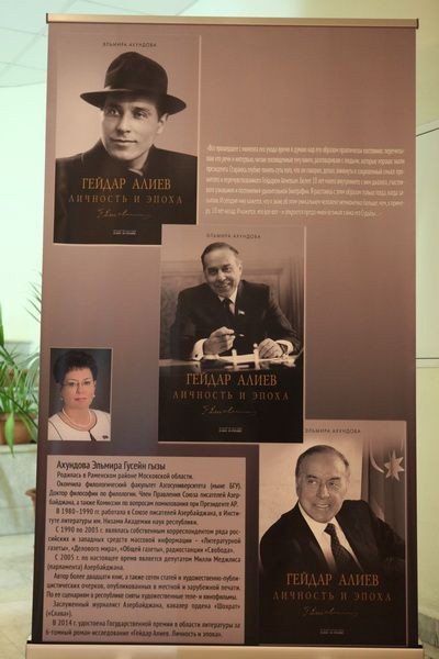 Azerbaycan’ın Ulusal Lideri Aliyev Rusya’da anıldı