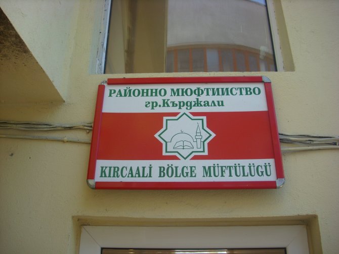 İbadetlere ‘Bulgarca’ zorunluluğu yasasına tepki