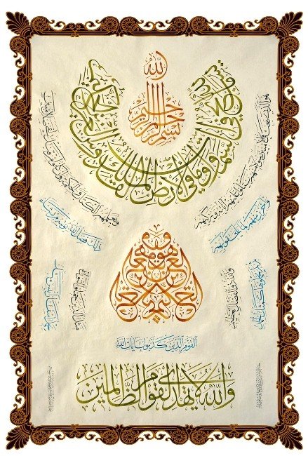 Uluslararası hat, tezhip ve minyatür yarışması sonuçlandı